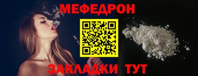 таблы Обь