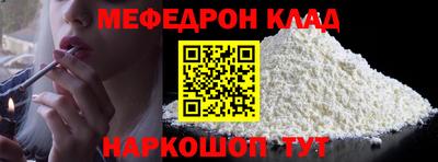 таблы Обь