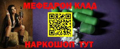 таблы Обь