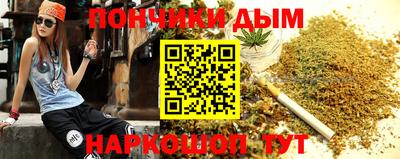 соль курить ск Обнинск