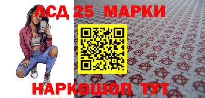 таблы Обь