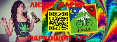 таблы Обь