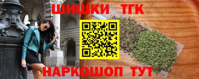 соль курить ск Обнинск