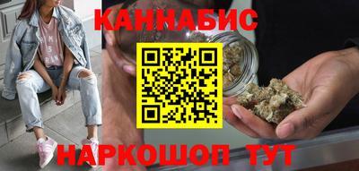 соль курить ск Обнинск