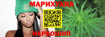 соль курить ск Обнинск