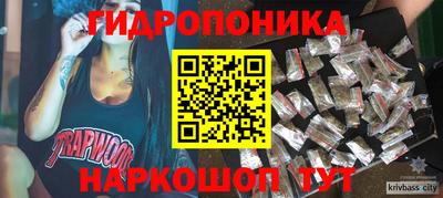 соль курить ск Обнинск