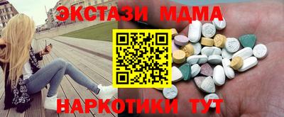 соль курить ск Обнинск