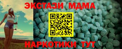 соль курить ск Обнинск