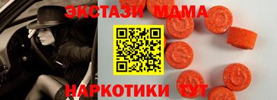 соль курить ск Обнинск