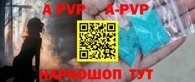 таблы Обь