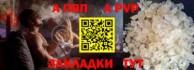 соль курить ск Обнинск