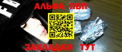 соль курить ск Обнинск