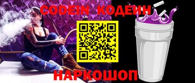 таблы Обь