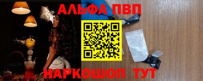 таблы Обь