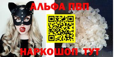 соль курить ск Обнинск