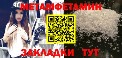 соль курить ск Обнинск