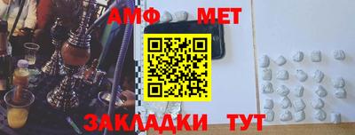 таблы Обь