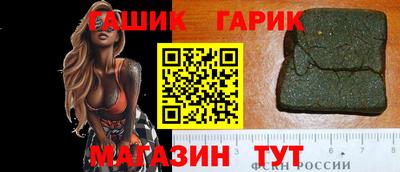 соль курить ск Обнинск