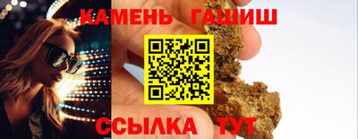 таблы Обь