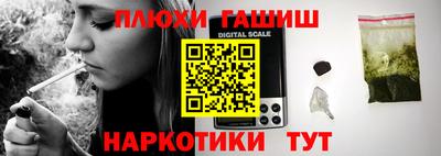таблы Обь