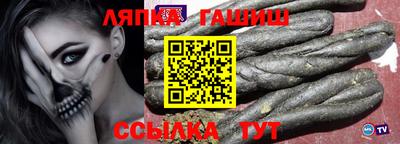 соль курить ск Обнинск
