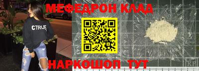 соль курить ск Обнинск
