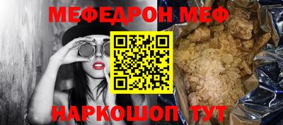 таблы Обь