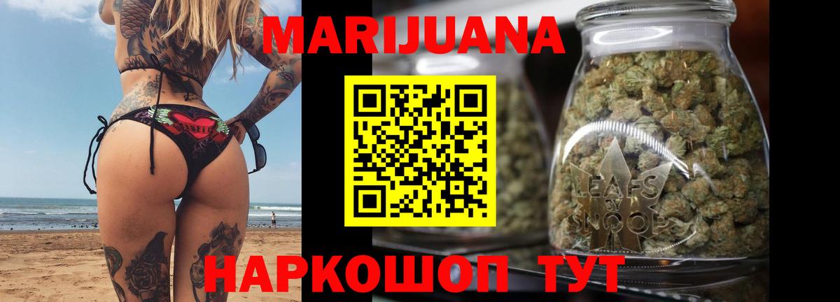Марихуана  NBOMe  Вход с VPN  МЕФ   Приморско-Ахтарск  Кокаин  ГАШИШ 