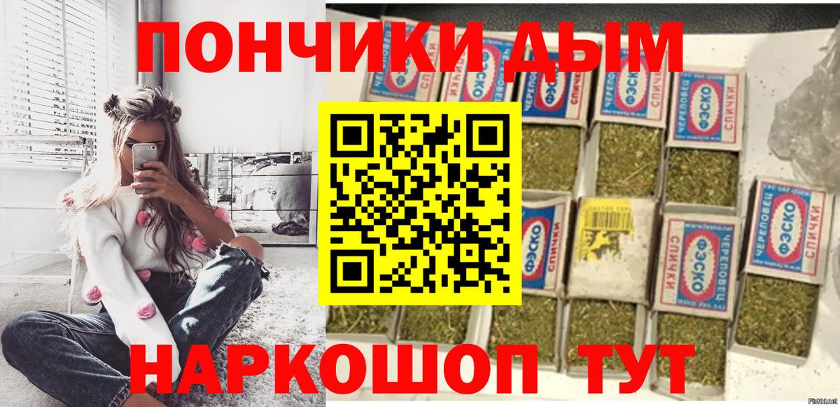 Приморско-Ахтарск  Бошки Шишки индика  Конопля индика  Вход с VPN  МАРИХУАНА ГИДРОПОН 